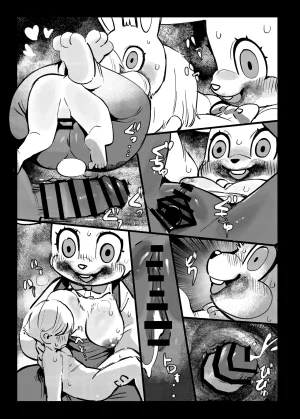 Kokou no Oposa Oposa Robbie-chan Silent Hill Chinese Banana手工漢化 Digital - Page 10