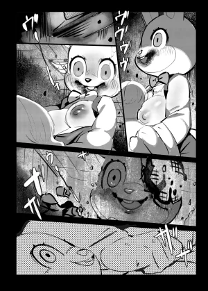 Kokou no Oposa Oposa Robbie-chan Silent Hill Chinese Banana手工漢化 Digital - Page 11