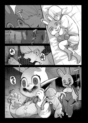 Kokou no Oposa Oposa Robbie-chan Silent Hill Chinese Banana手工漢化 Digital - Page 2