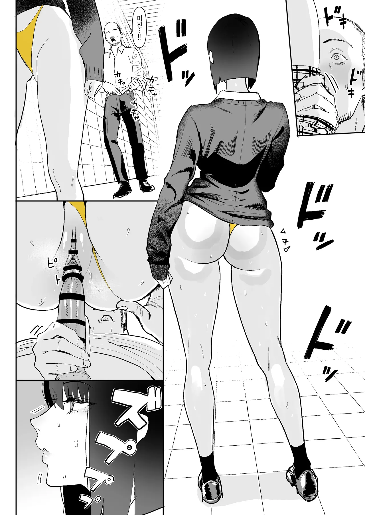 Kokusan JK Velzhe Ihen Deguch 이상 출구 The Exit 8 Korean Team Edge Digital - Image 11