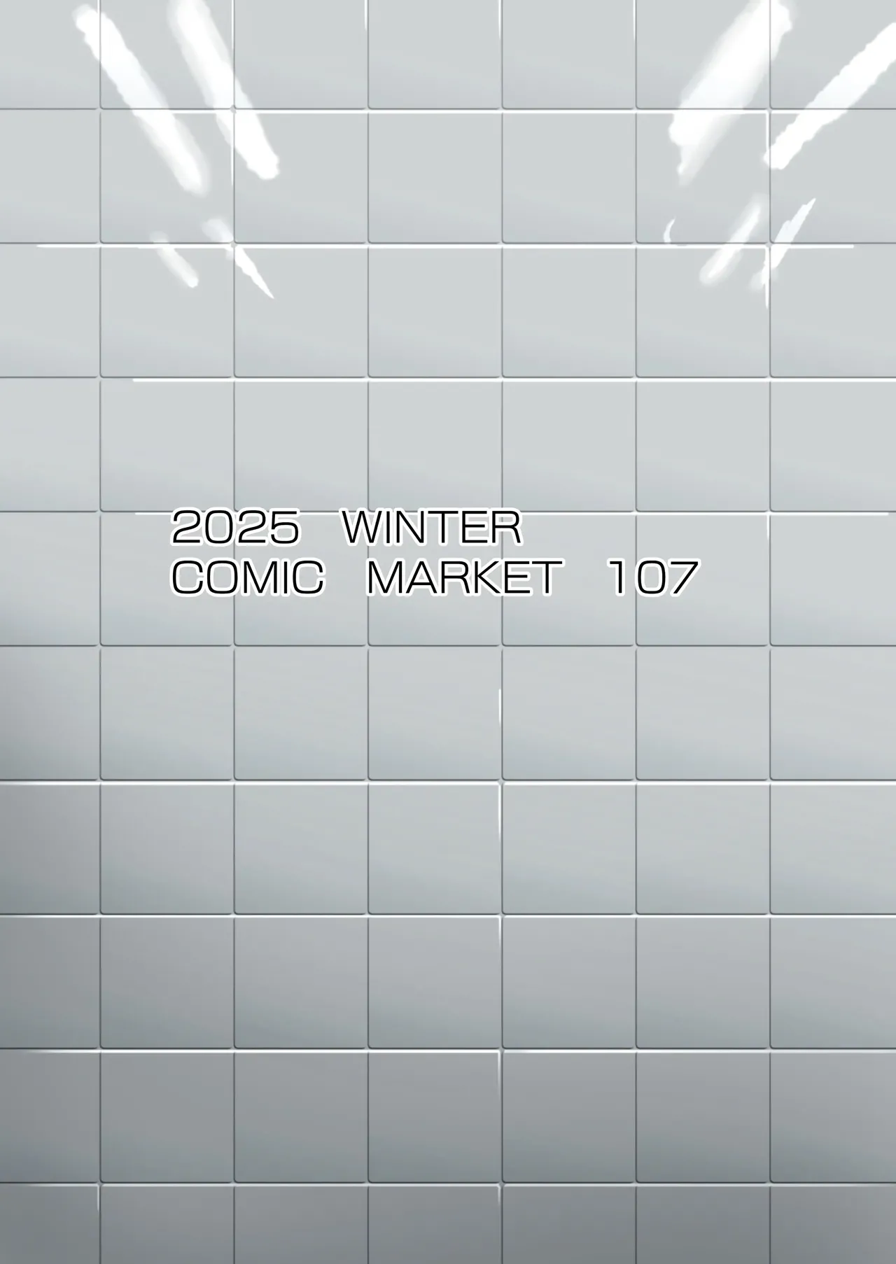 Kokusan JK Velzhe Ihen Deguch 이상 출구 The Exit 8 Korean Team Edge Digital - Image 40