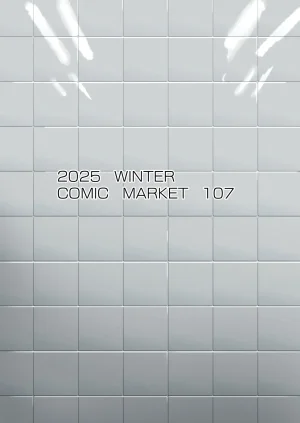 Kokusan JK Velzhe Ihen Deguch 이상 출구 The Exit 8 Korean Team Edge Digital - Page 40