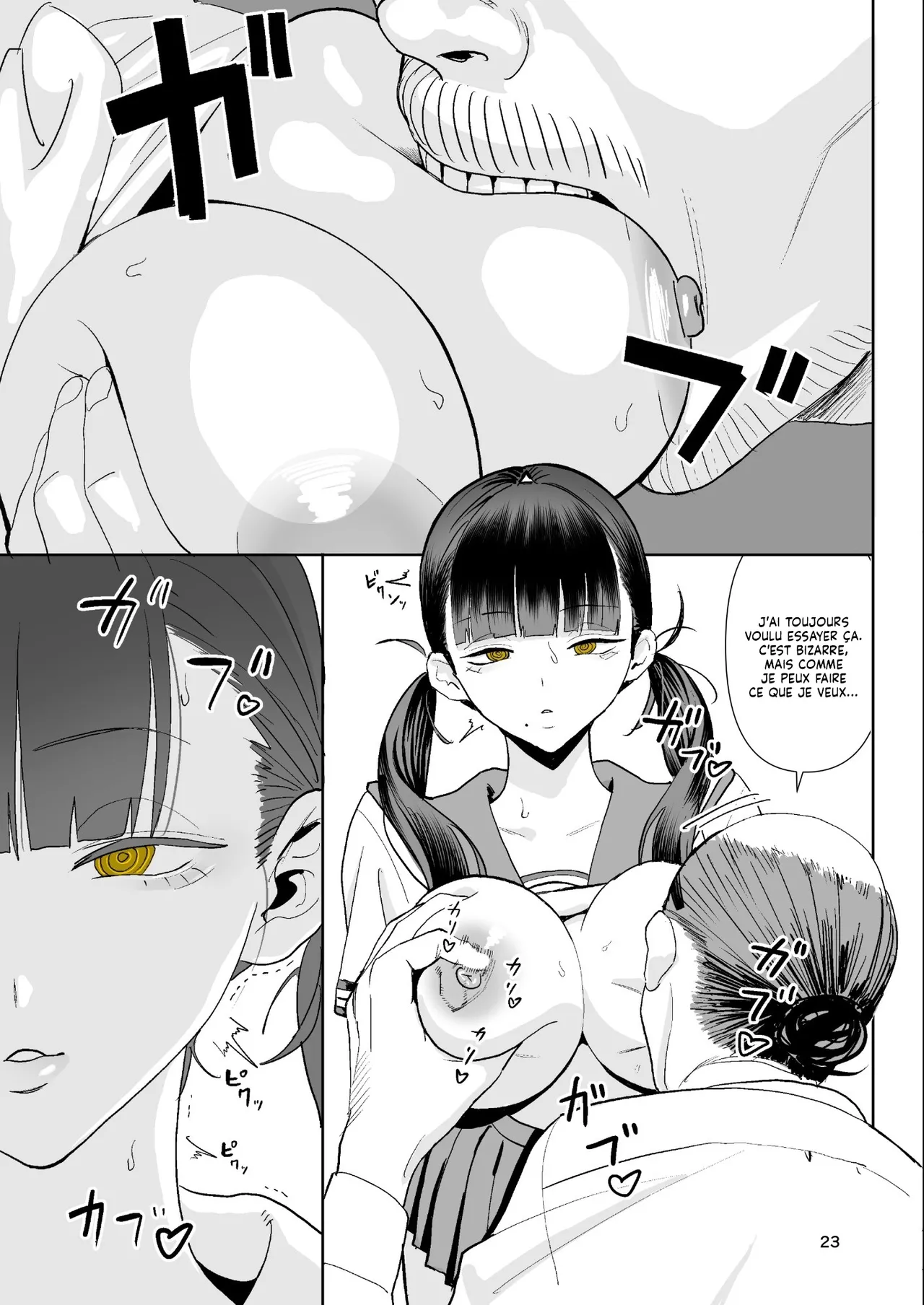 Kokusan JK Velzhe Ihen Deguch - The Exit Anomaly Les Anomalies sont de sortie The Exit 8 French Lopxi Digital Decensored - Image 23