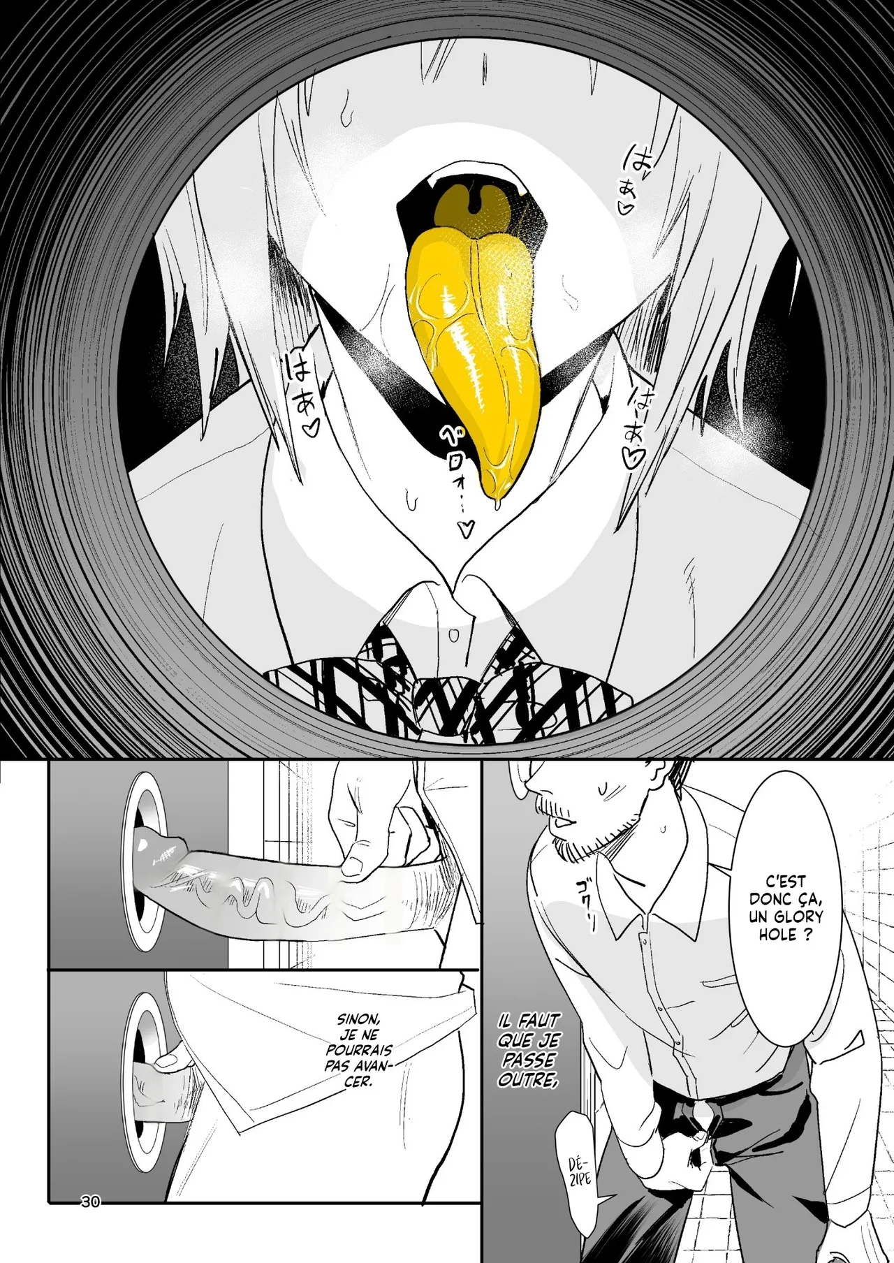 Kokusan JK Velzhe Ihen Deguch - The Exit Anomaly Les Anomalies sont de sortie The Exit 8 French Lopxi Digital Decensored - Image 30