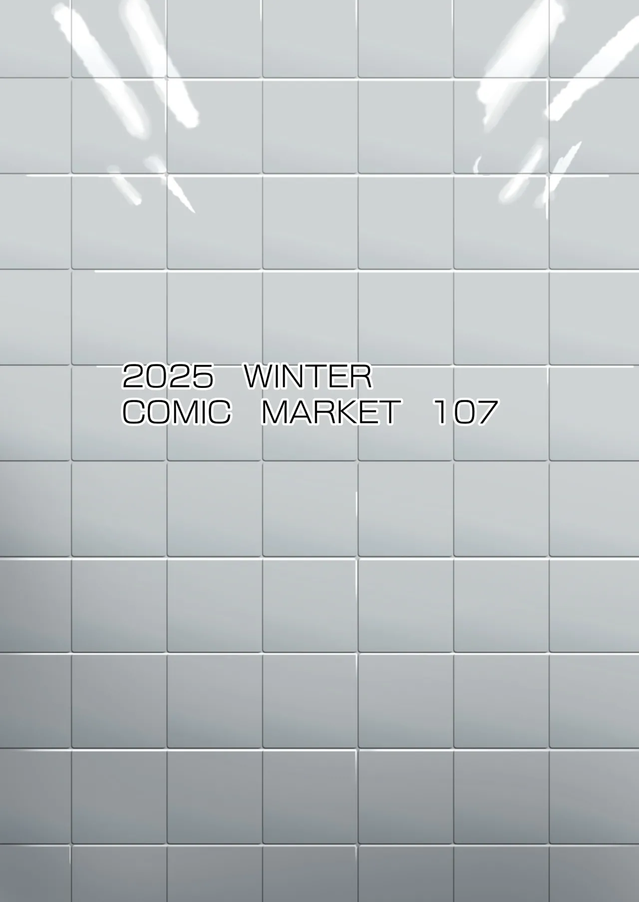 Kokusan JK Velzhe Ihen Deguch - The Exit Anomaly Les Anomalies sont de sortie The Exit 8 French Lopxi Digital Decensored - Image 42