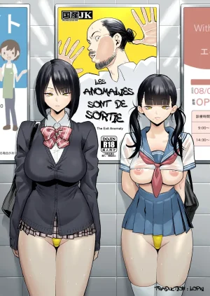 Kokusan JK Velzhe Ihen Deguch - The Exit Anomaly Les Anomalies sont de sortie The Exit 8 French Lopxi Digital Decensored Thumbnail