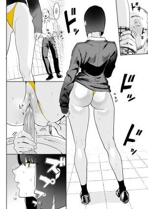 Kokusan JK Velzhe Ihen Deguch - The Exit Anomaly Les Anomalies sont de sortie The Exit 8 French Lopxi Digital Decensored - Page 12