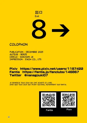 Kokusan JK Velzhe Ihen Deguch - The Exit Anomaly Les Anomalies sont de sortie The Exit 8 French Lopxi Digital Decensored - Page 40