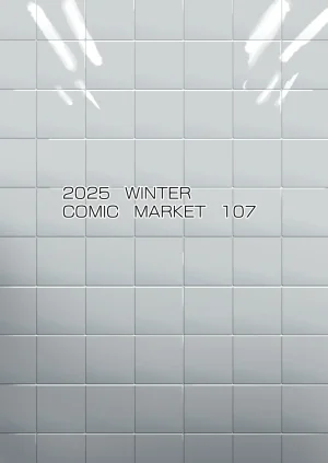 Kokusan JK Velzhe Ihen Deguch - The Exit Anomaly Les Anomalies sont de sortie The Exit 8 French Lopxi Digital Decensored - Page 42