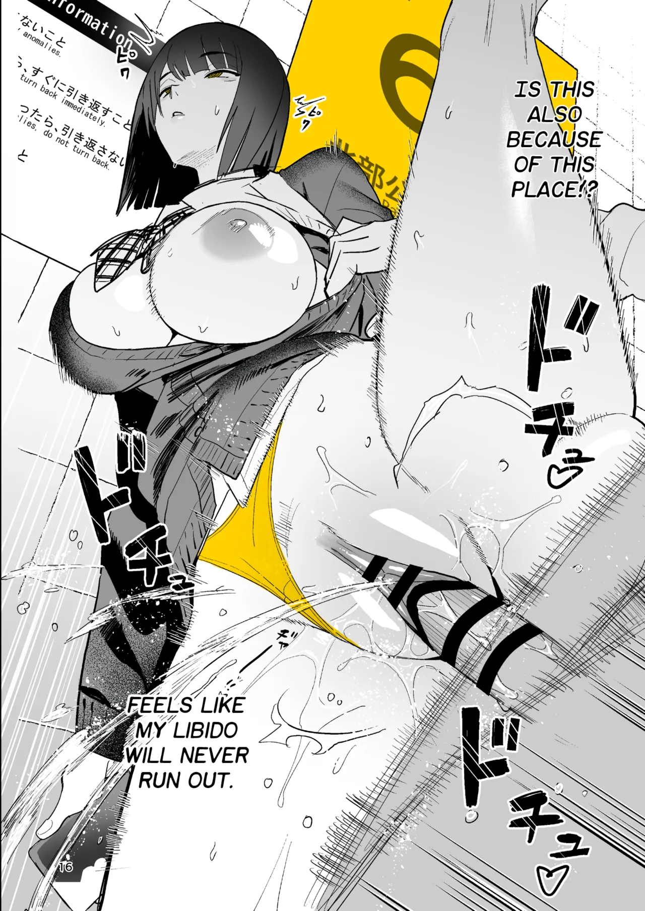 Kokusan JK Velzhe Ihen Deguch - The Exit Anomaly The Exit 8 English BBts Digital - Image 16