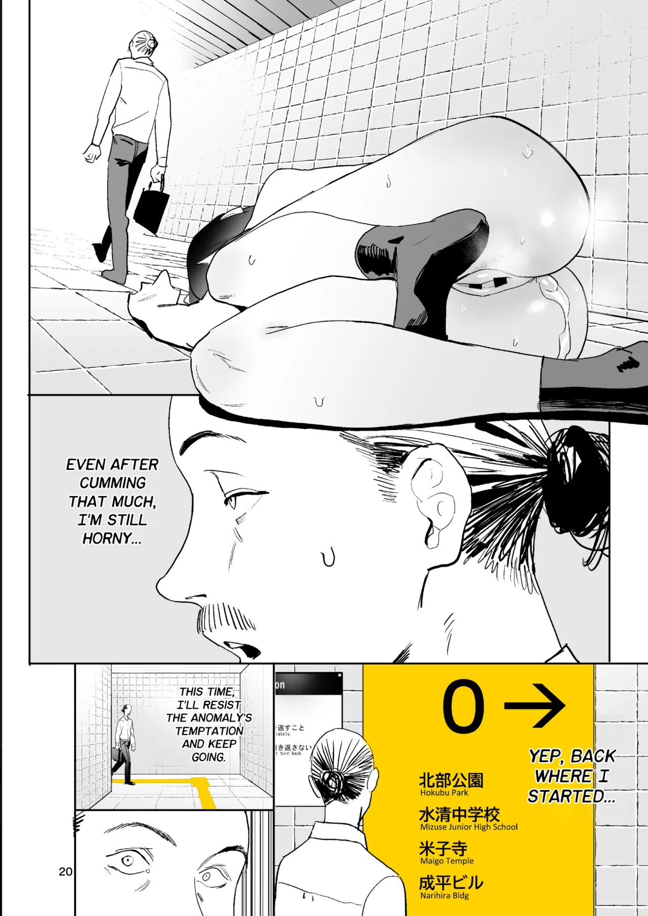 Kokusan JK Velzhe Ihen Deguch - The Exit Anomaly The Exit 8 English BBts Digital - Image 20