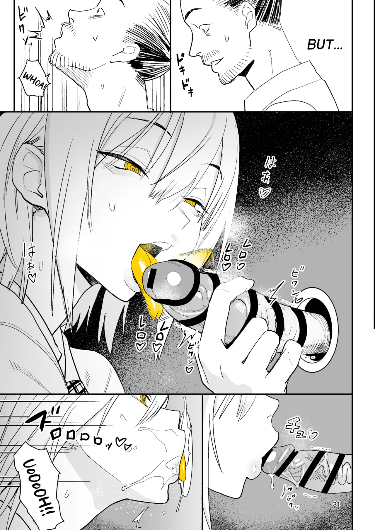 Kokusan JK Velzhe Ihen Deguch - The Exit Anomaly The Exit 8 English BBts Digital - Image 31