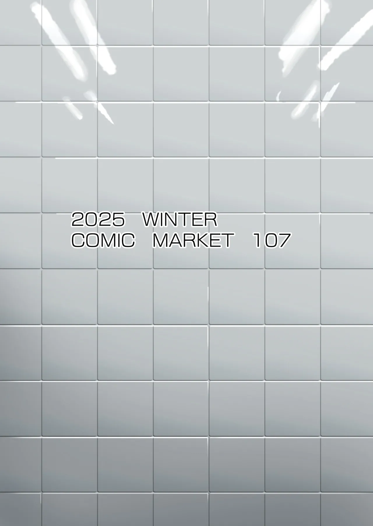 Kokusan JK Velzhe Ihen Deguch - The Exit Anomaly The Exit 8 English BBts Digital - Image 42