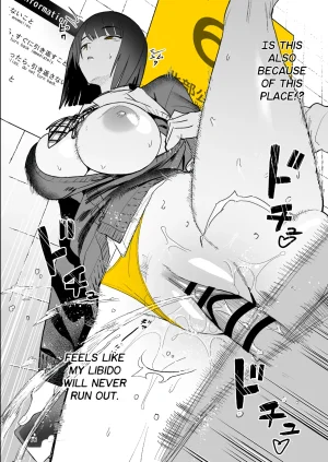 Kokusan JK Velzhe Ihen Deguch - The Exit Anomaly The Exit 8 English BBts Digital - Page 16