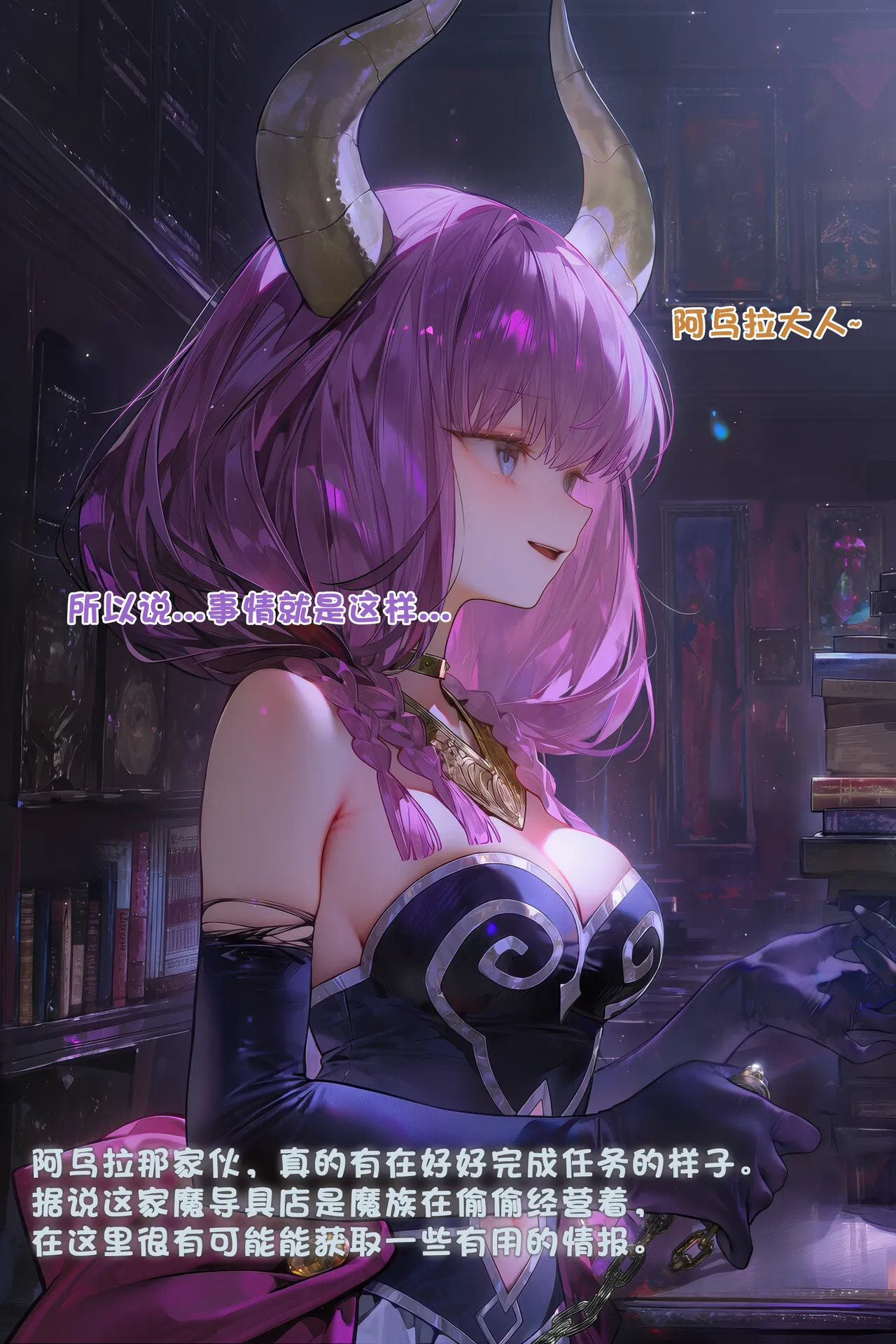 komachan 芙莉莲的大潜入 特别篇 假装败北 故意白给的失败演出 - Image 46