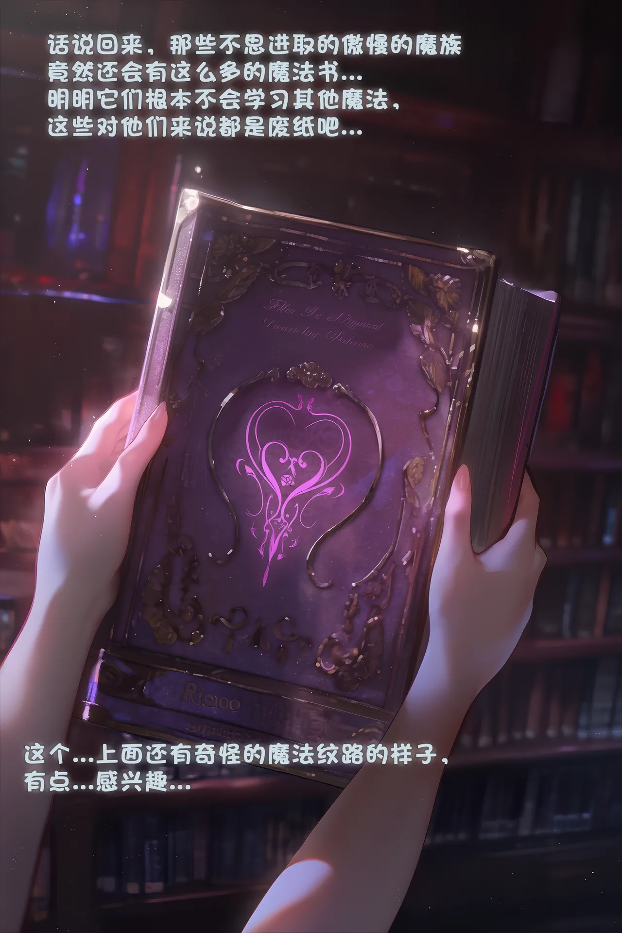 komachan 芙莉莲的大潜入 特别篇 假装败北 故意白给的失败演出 - Image 47