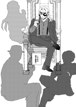 Kome to Neko Yoshida Komeko 悪者さんといっしょ Kimetsu no Yaiba Digital - Page 2