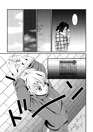 Kome to Neko Yoshida Komeko 悪者さんといっしょ Kimetsu no Yaiba Digital - Page 24