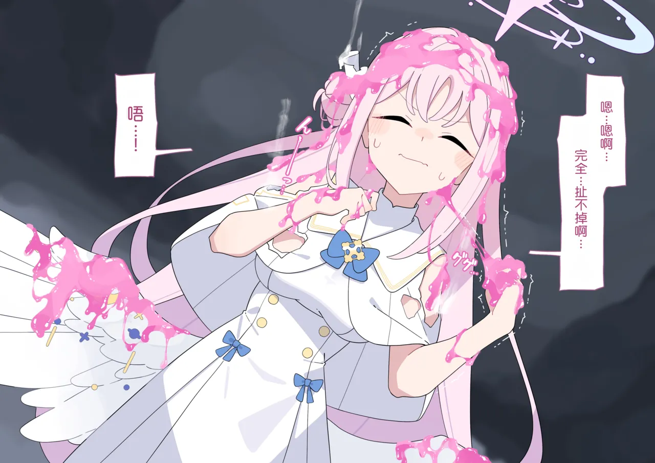 Komi Kyousei Futanari Mika 未花强制扶她化Blue ArchiveChinese - Image 10