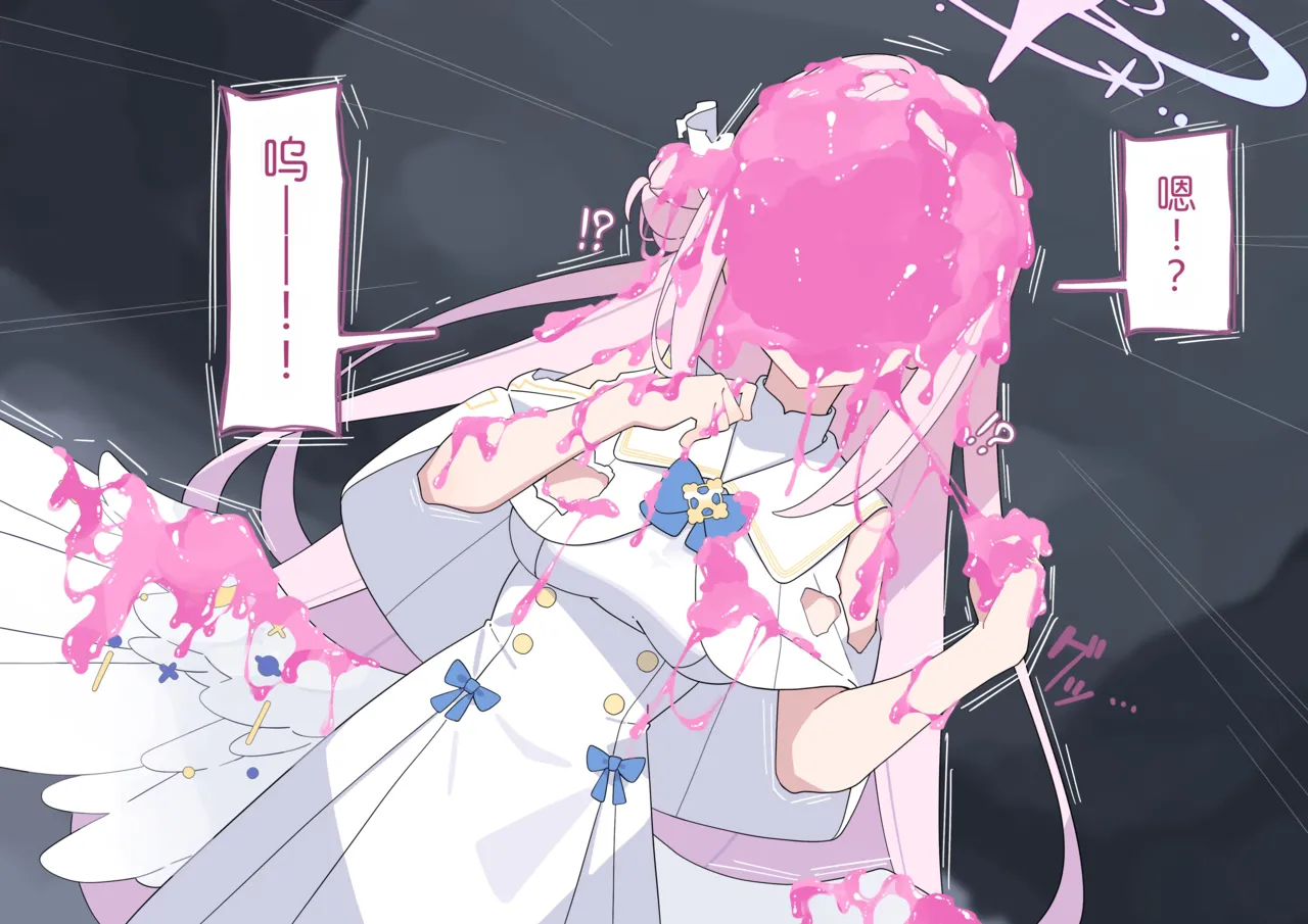 Komi Kyousei Futanari Mika 未花强制扶她化Blue ArchiveChinese - Image 12