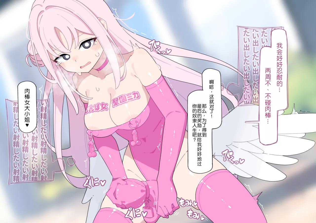 Komi Kyousei Futanari Mika 未花强制扶她化Blue ArchiveChinese - Image 149