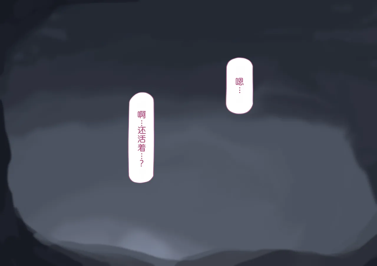 Komi Kyousei Futanari Mika 未花强制扶她化Blue ArchiveChinese - Image 17