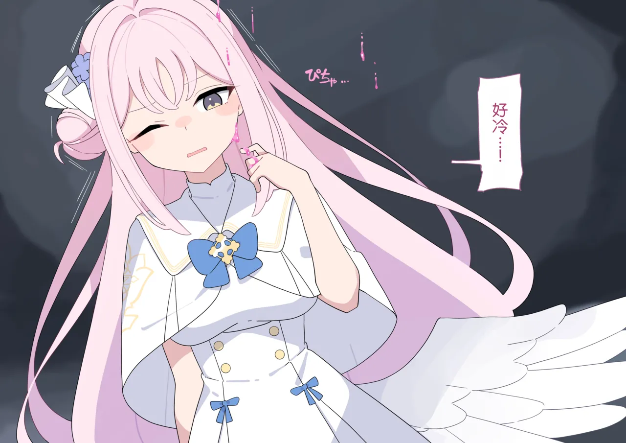 Komi Kyousei Futanari Mika 未花强制扶她化Blue ArchiveChinese - Image 5