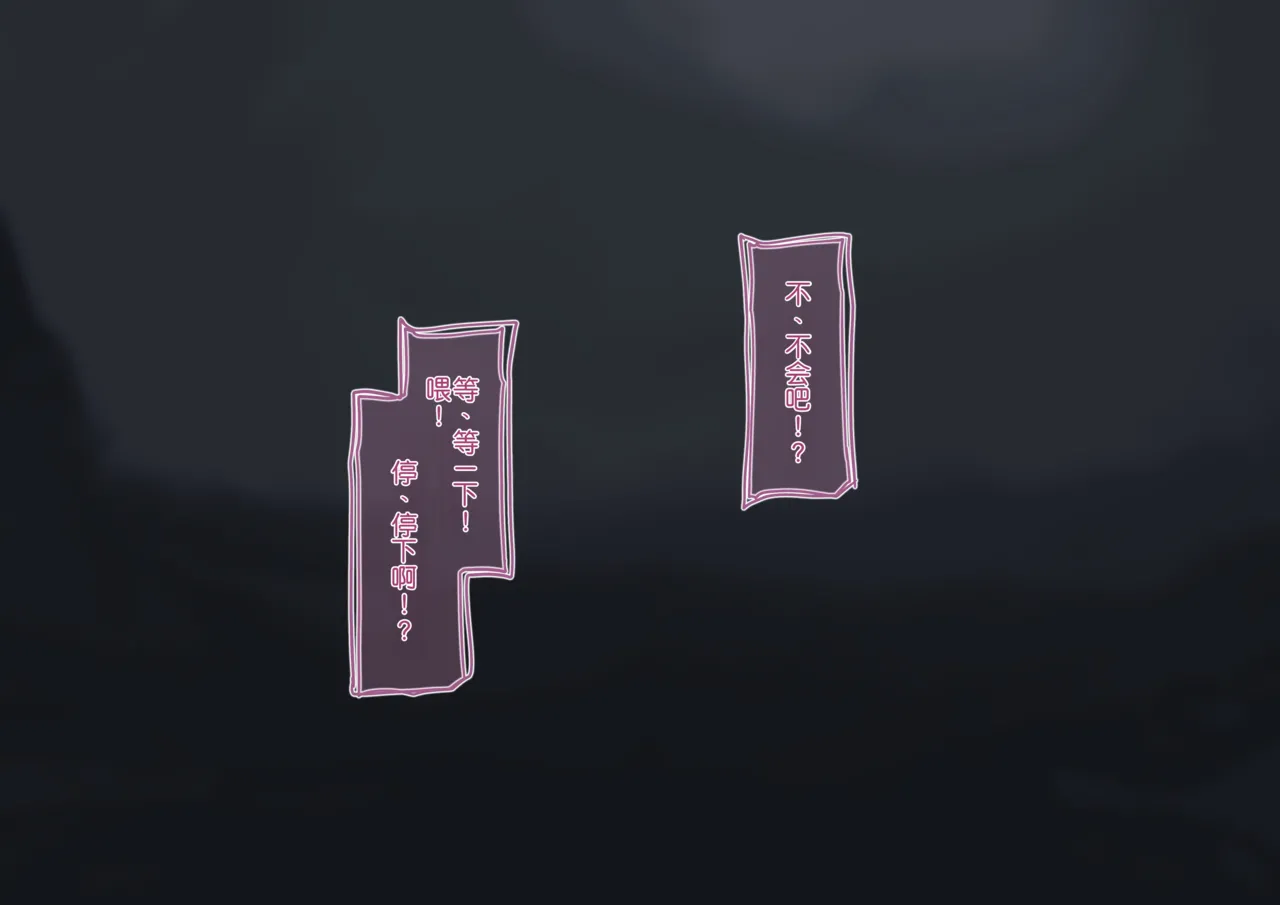 Komi Kyousei Futanari Mika 未花强制扶她化Blue ArchiveChinese - Image 67