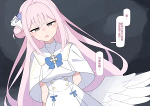 Komi Kyousei Futanari Mika 未花强制扶她化Blue Arch...