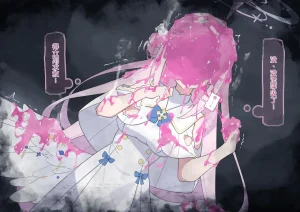 Komi Kyousei Futanari Mika 未花强制扶她化Blue ArchiveChinese - Page 13