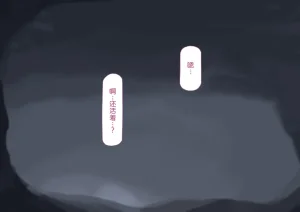 Komi Kyousei Futanari Mika 未花强制扶她化Blue ArchiveChinese - Page 17