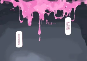 Komi Kyousei Futanari Mika 未花强制扶她化Blue ArchiveChinese - Page 3