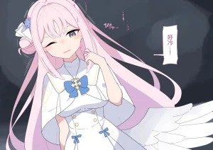 Komi Kyousei Futanari Mika 未花强制扶她化Blue ArchiveChinese - Page 5