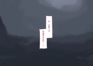 Komi Kyousei Futanari Mika 未花强制扶她化Blue ArchiveChinese - Page 66