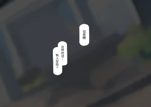 Komi Kyousei Futanari Mika 未花强制扶她化Blue ArchiveChinese - Page 87