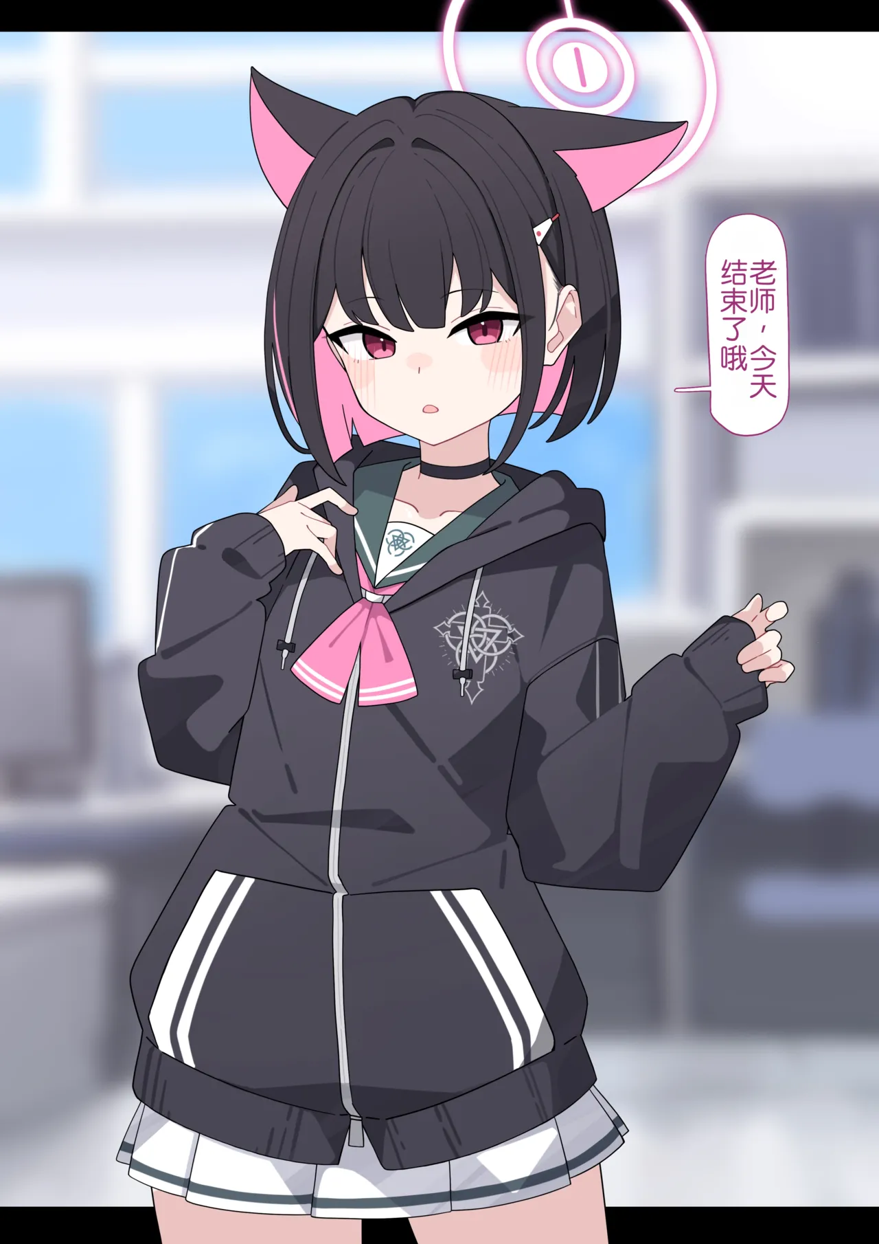 KomiKazusa NTR 和纱NTR 1Blue ArchiveChinese - Image 1