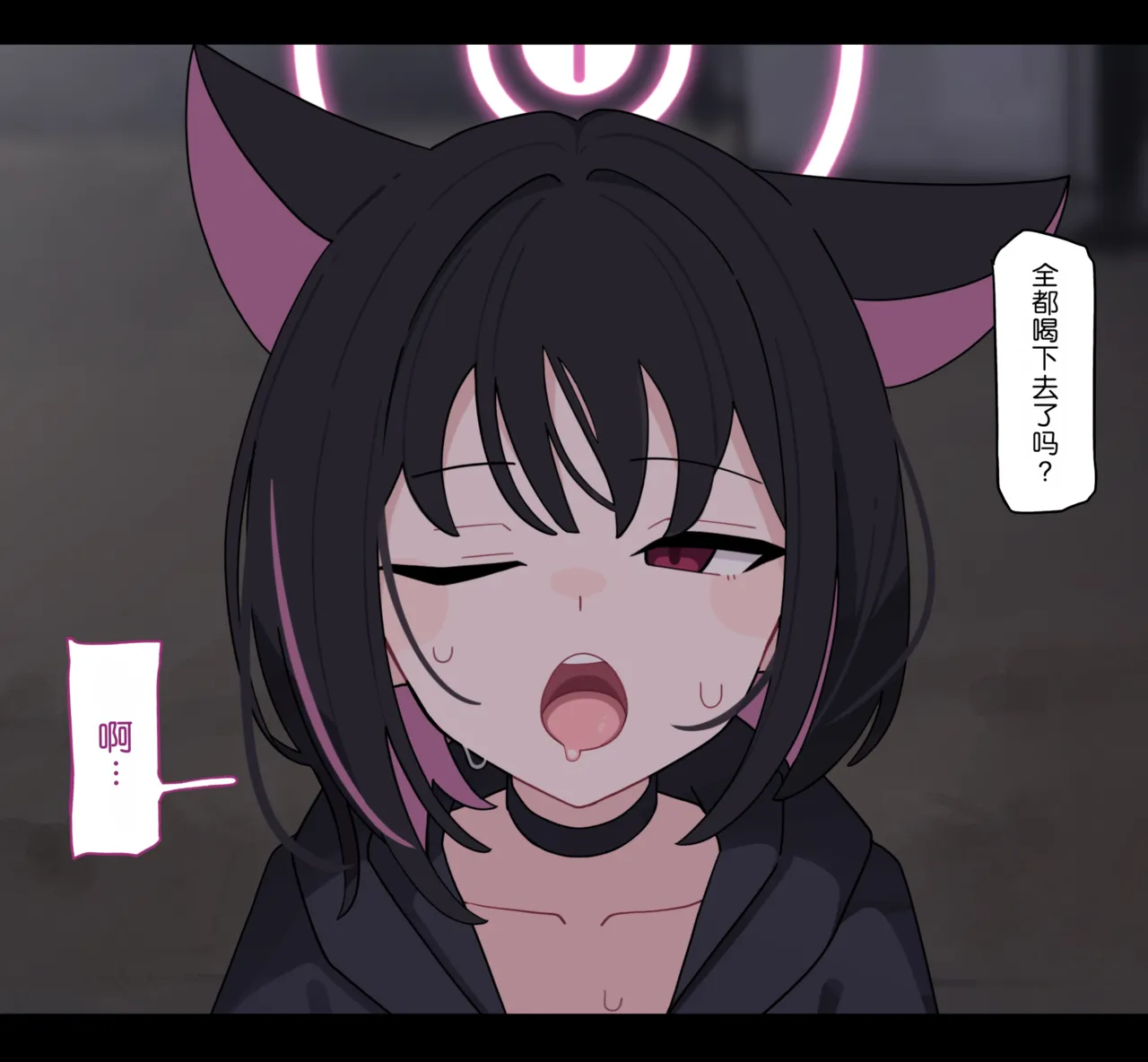 KomiKazusa NTR 和纱NTR 1Blue ArchiveChinese - Image 106