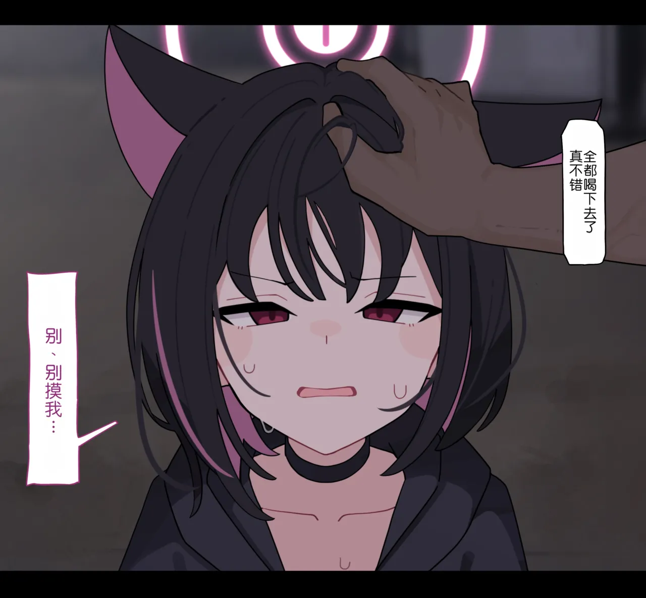 KomiKazusa NTR 和纱NTR 1Blue ArchiveChinese - Image 107