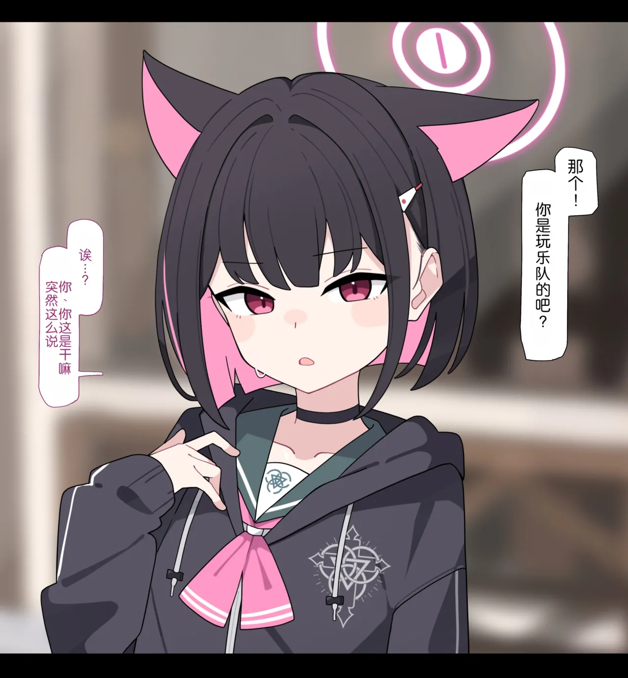 KomiKazusa NTR 和纱NTR 1Blue ArchiveChinese - Image 11