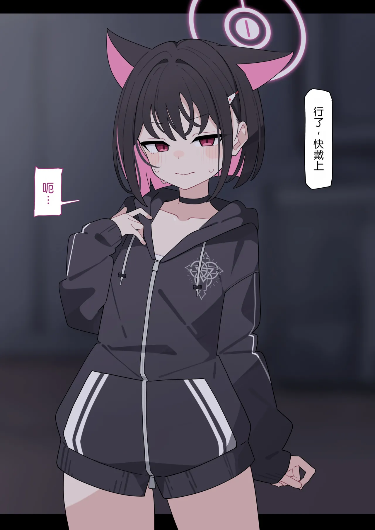 KomiKazusa NTR 和纱NTR 1Blue ArchiveChinese - Image 115