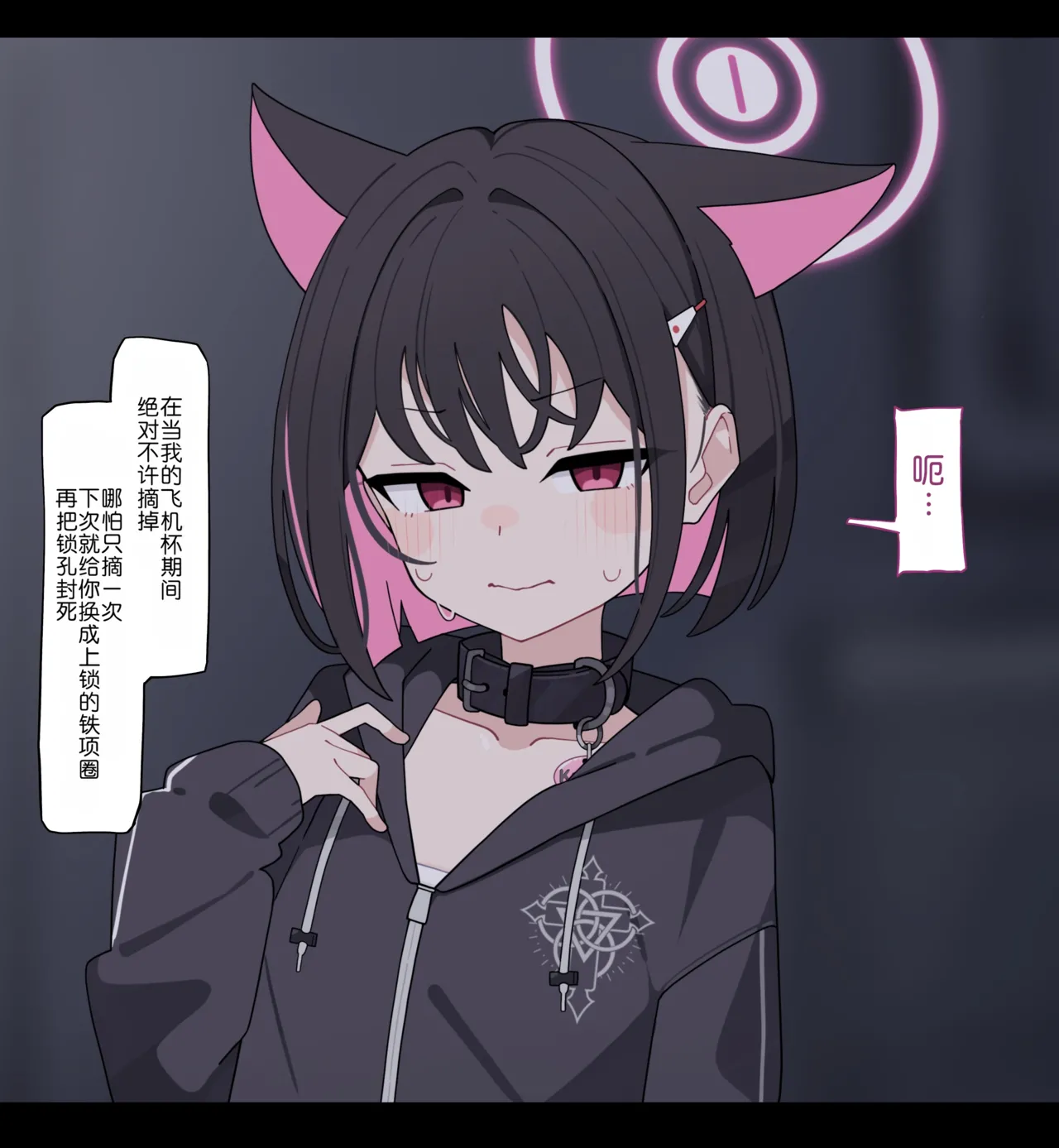 KomiKazusa NTR 和纱NTR 1Blue ArchiveChinese - Image 117