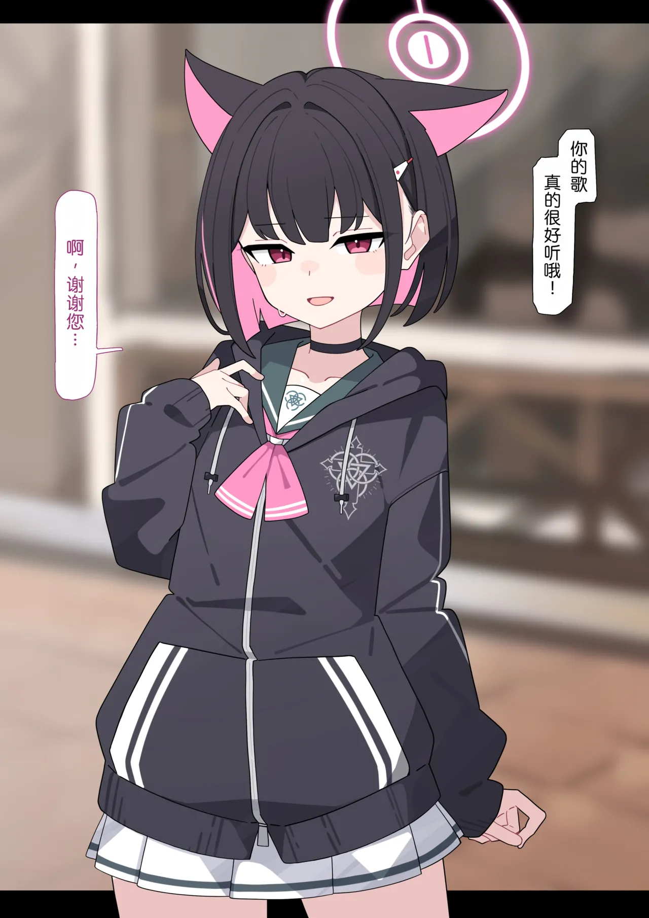 KomiKazusa NTR 和纱NTR 1Blue ArchiveChinese - Image 14