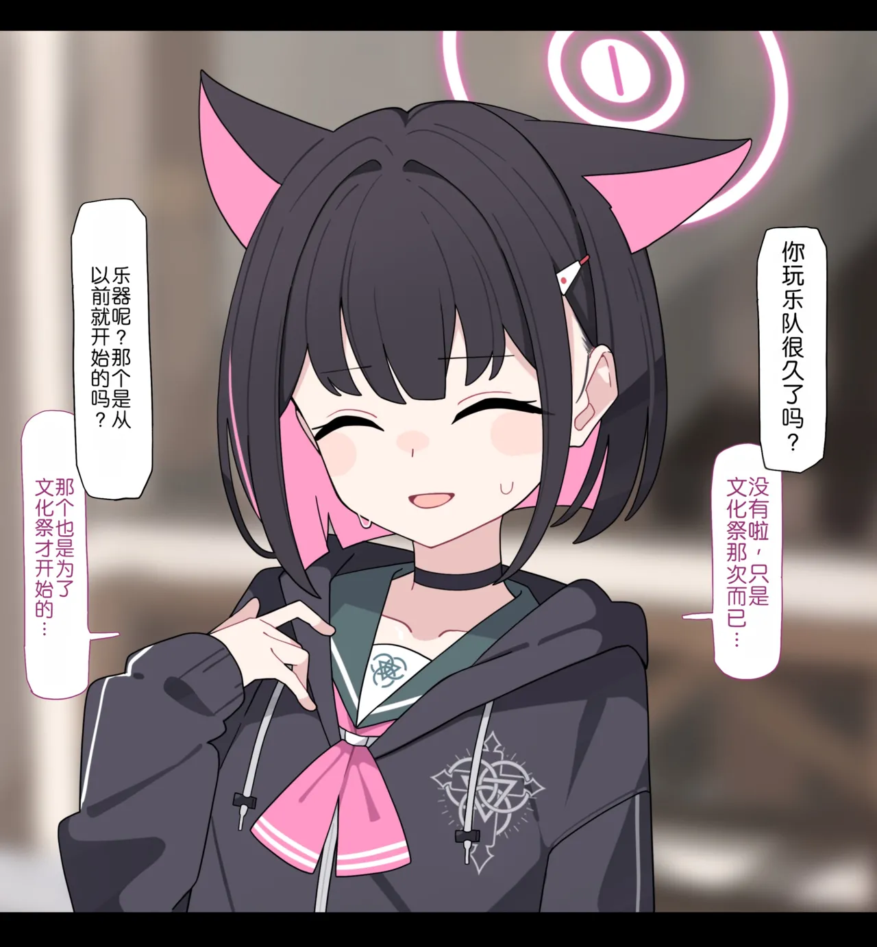 KomiKazusa NTR 和纱NTR 1Blue ArchiveChinese - Image 15