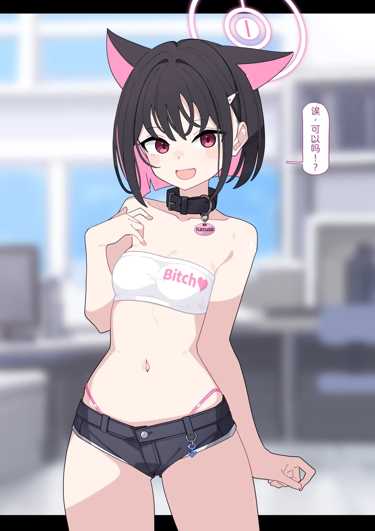 KomiKazusa NTR 和纱NTR 1Blue ArchiveChinese - Image 150