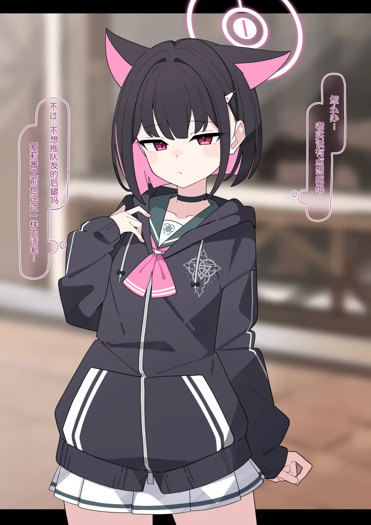 KomiKazusa NTR 和纱NTR 1Blue ArchiveChinese - Image 21