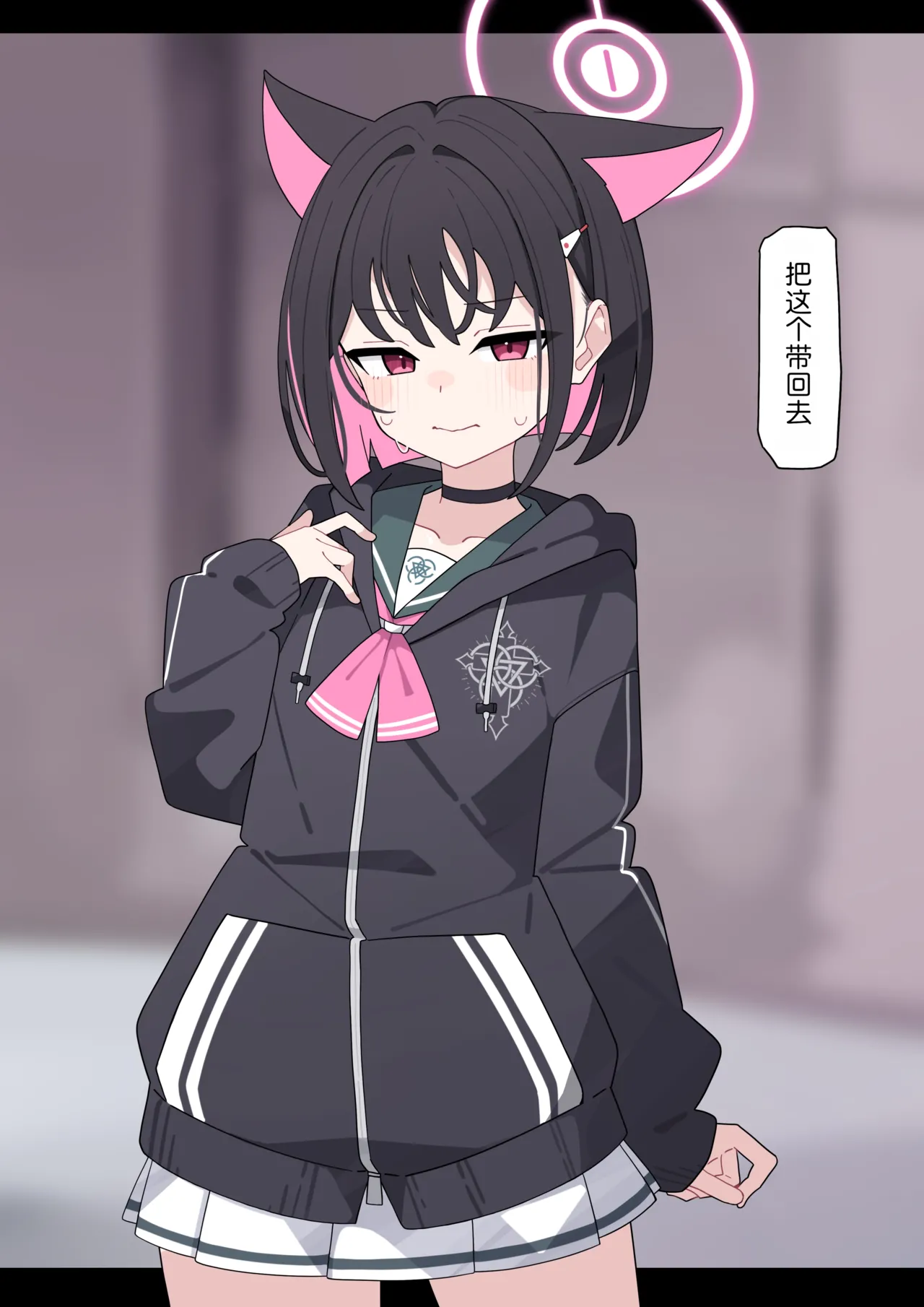 KomiKazusa NTR 和纱NTR 1Blue ArchiveChinese - Image 61