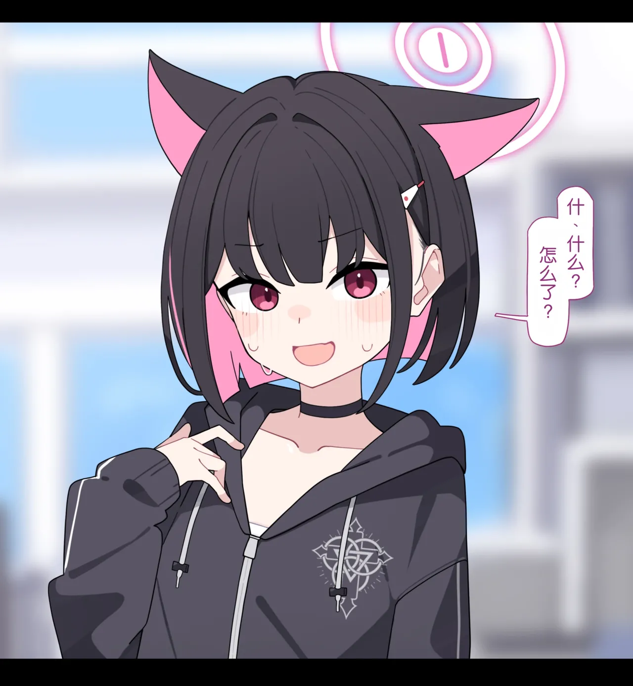 KomiKazusa NTR 和纱NTR 1Blue ArchiveChinese - Image 70