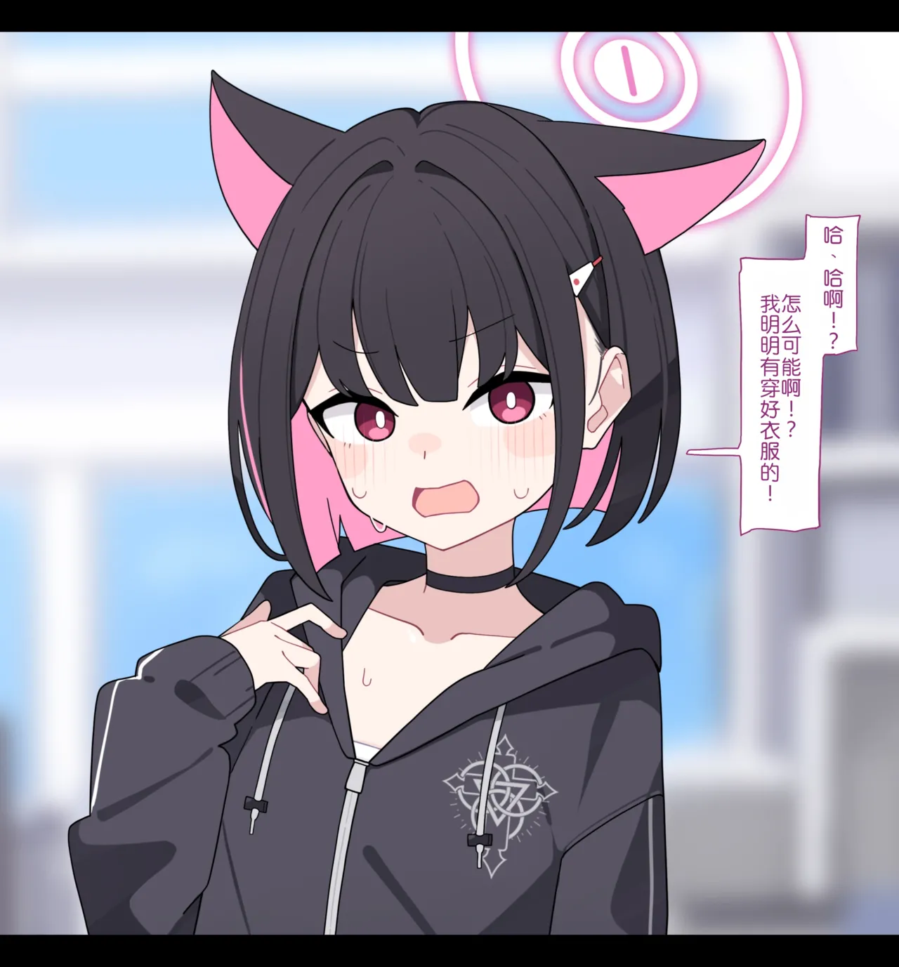 KomiKazusa NTR 和纱NTR 1Blue ArchiveChinese - Image 72