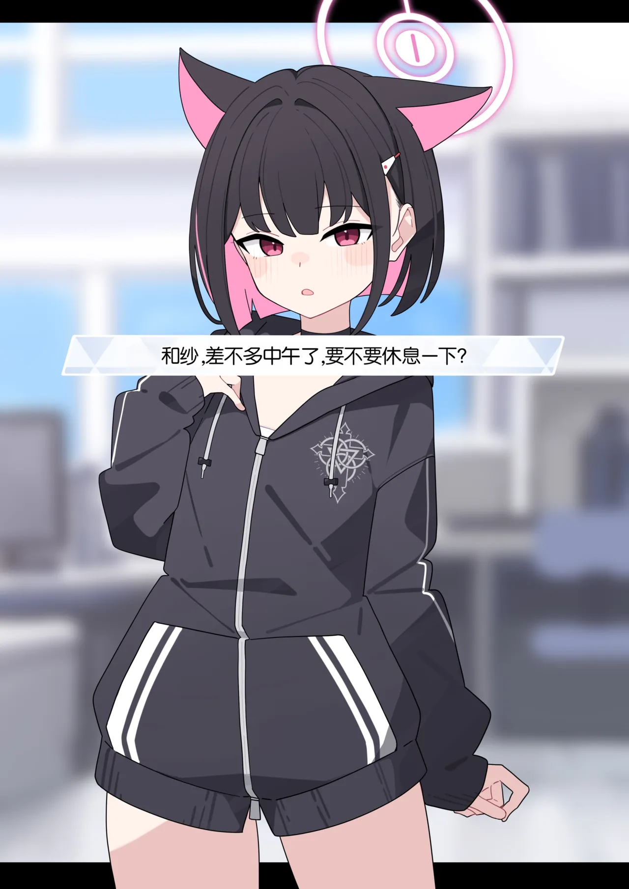 KomiKazusa NTR 和纱NTR 1Blue ArchiveChinese - Image 78