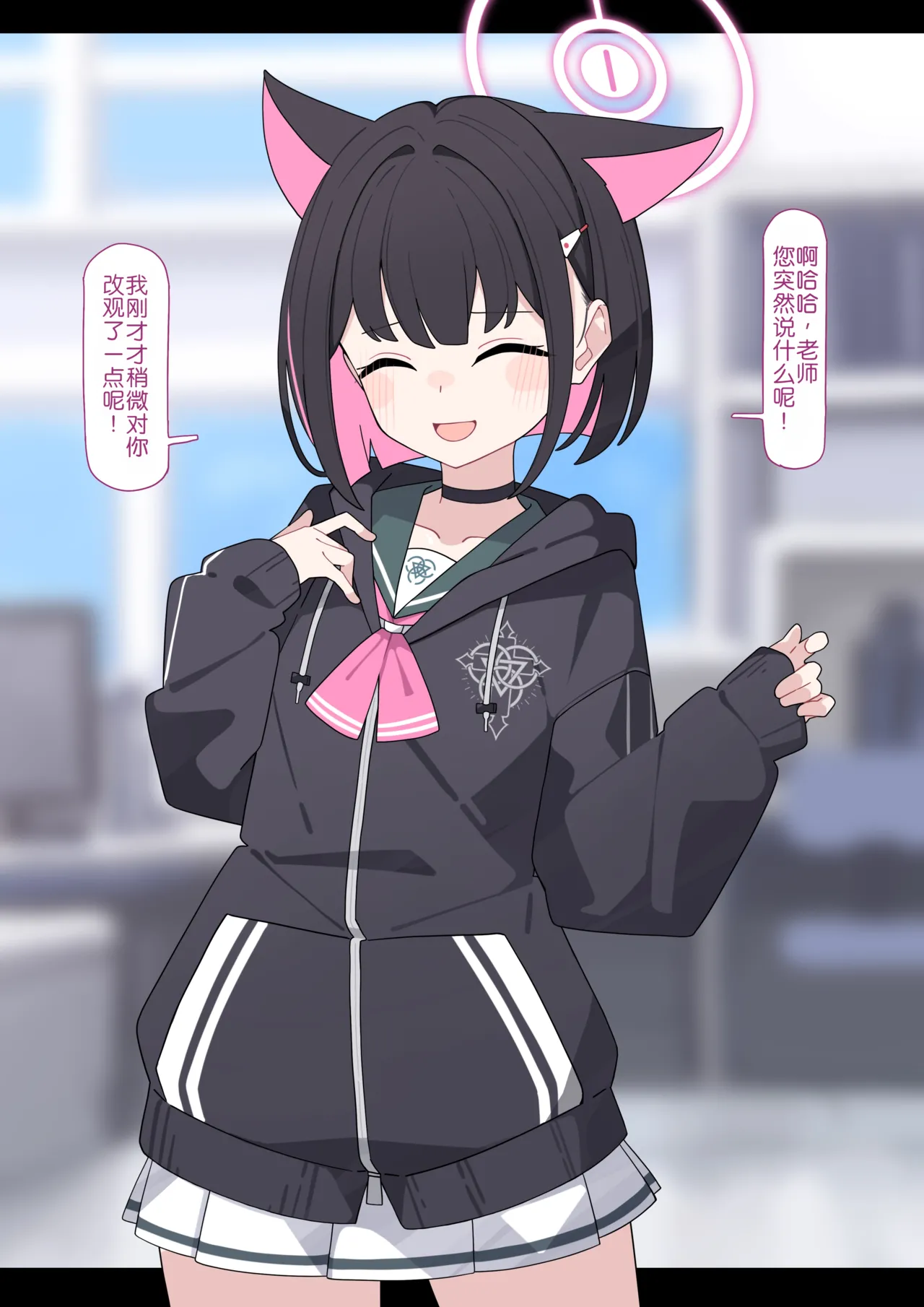 KomiKazusa NTR 和纱NTR 1Blue ArchiveChinese - Image 8